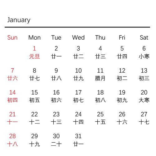 款式10：星期日開頭，英文月份+農曆