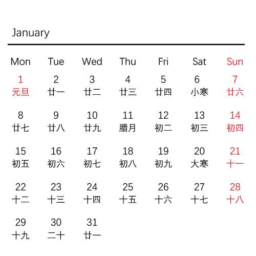 款式12：星期一開頭，英文月份+農曆