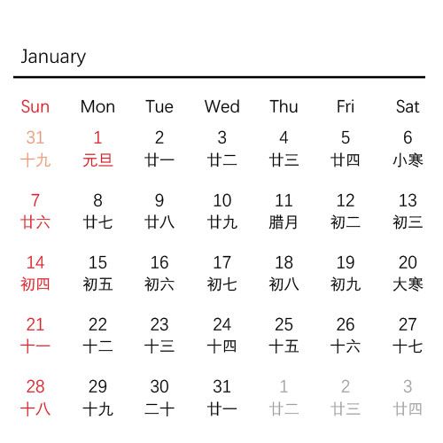 款式14：星期日開頭，英文月份+農曆，補齊頭尾空格