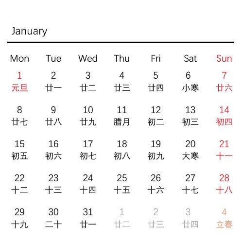 款式16：星期一開頭，英文月份+農曆，補齊頭尾空格