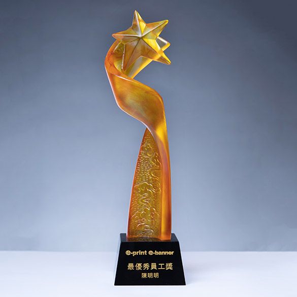 Crystal Trophy-A032
