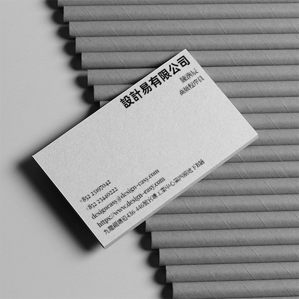 Textured cards have subtle striped patterns on the surface and are non-reflective, giving them a strong and elegant feel. This natural texture makes these cards suitable for young yet mature business professionals.