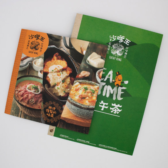 可小量印刷的數碼彩色餐牌、餐牌書刊 彩用250g雙粉咭紙，企身耐用。方形及長身設計加入精美菜式照，提高客人食慾。