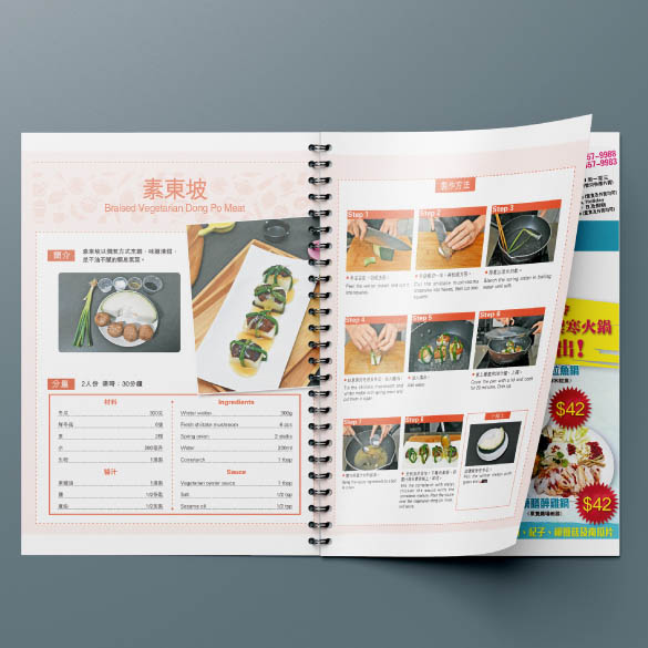 鐵圈書刊適合不同場合，如產品介紹，公司內部手冊等