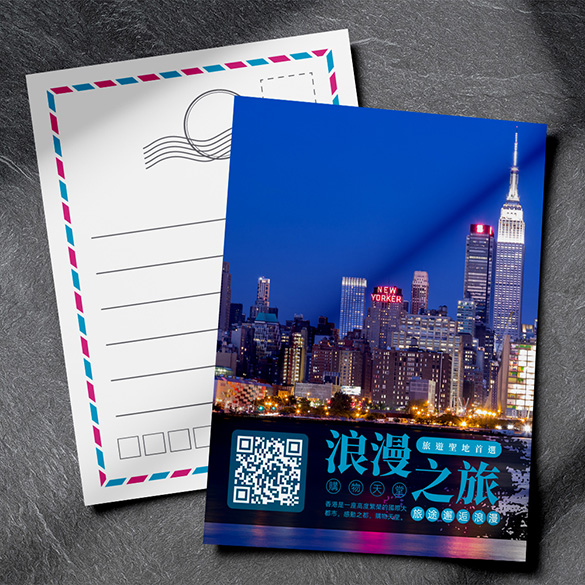 風景明信片,香港 明信片,明信片 格式,明信片 印刷,印 製 明信片